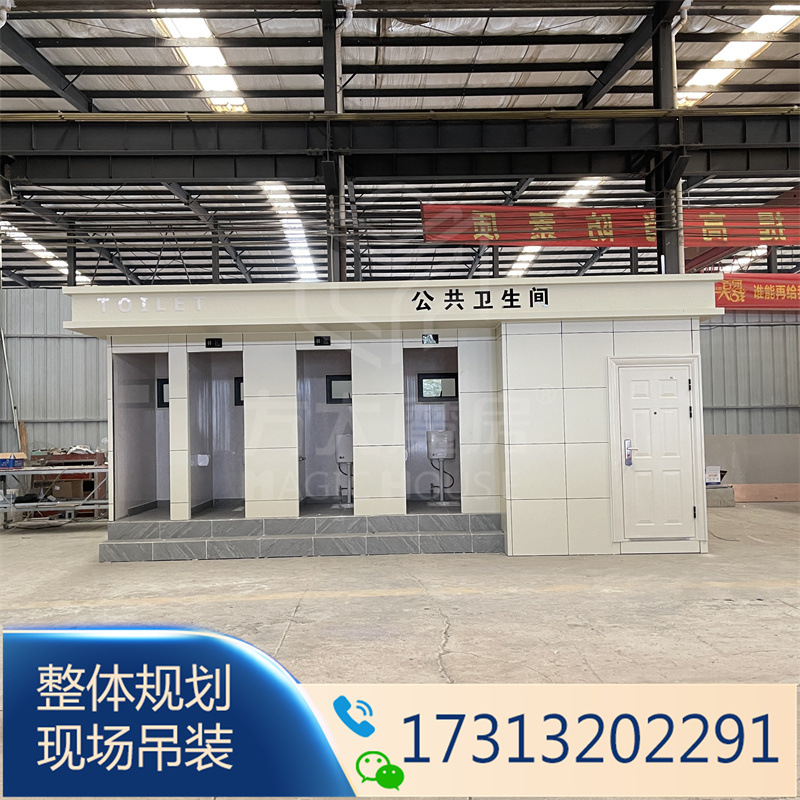 供应四蹲位铝塑板移动厕所 带管理间 环卫公厕 市政移动公厕