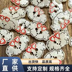 可爱眼镜小狗卡通异形纽扣儿童diy娃衣装饰品配件纽扣