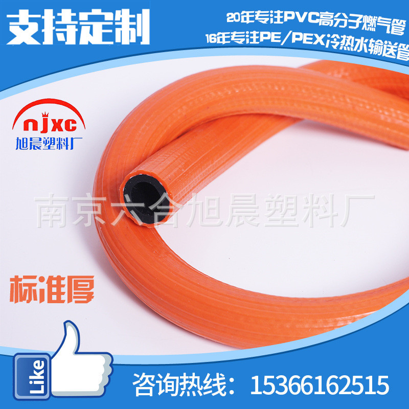 家用四季柔软塑料管橡胶管增强软管水管套管