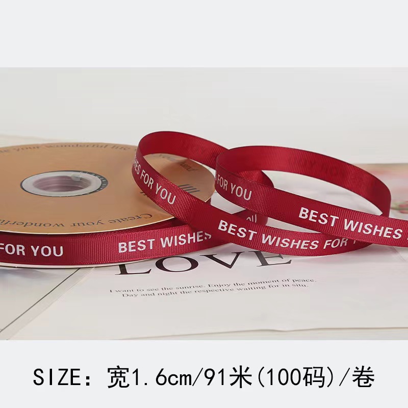 [en stock] letra inglesa impresa cinta de color sólo para ti 1.5CM cinta de impresión de rosca de vino