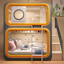 儿童高低子母床双层床上下同宽上下铺床城堡公主床太空舱上下床厂
