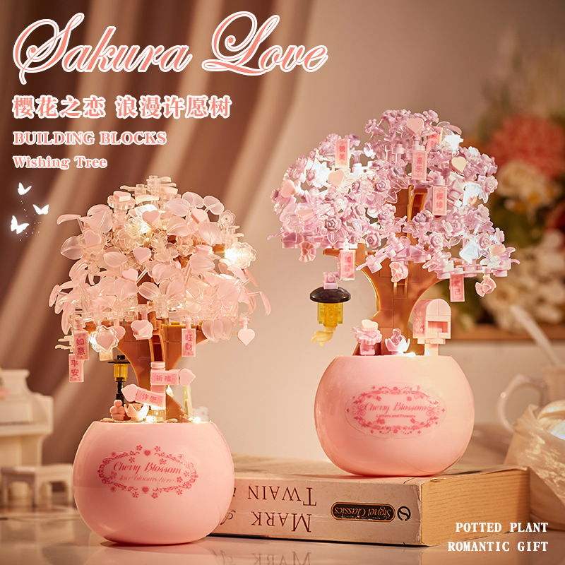 永生花束积木拼装盆栽樱花树拼图柿柿如意摆件手工母亲节|undefined