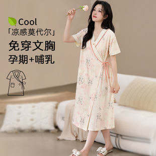 Cool Modal Maternity Clothes with Breast Pads Short-Sleeved Maternity Dresses for Pregnant Women Summer Thin Postpartum Maternity Nursing Pajamas