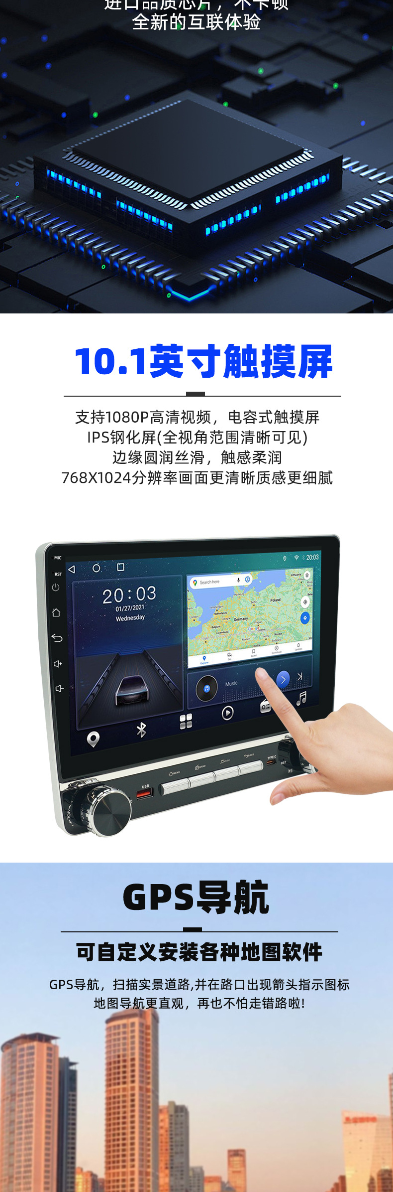 10.1inch Car Navigation Carplay Dual Rotary Button Gps Navigation All-In-One Large Screen Universal Navigation Manufacturer