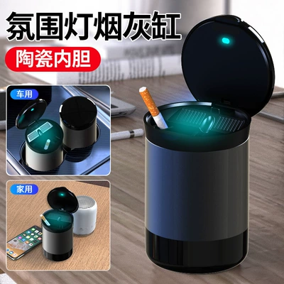Ashtray LED Light, Car ashtray