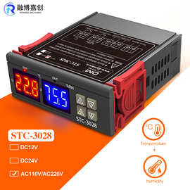 STC-3028智能数显温湿度控制器 湿度仪表温控器养殖孵化温湿度计