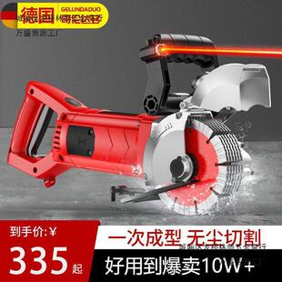 German Kolumda Multi-Grooving Machine One-Time Molding Dust-Free Water and Electricity Engineering Cutting Machine Wire Groove Cutting and Grooving Artifact