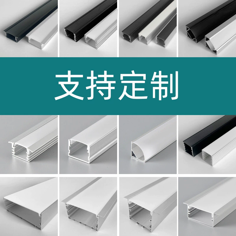 Подводная лампа Тёмная встроенная линейная алюминиевая канавка для шкафа Жесткая световая полоса с яркими светодиодными профилями