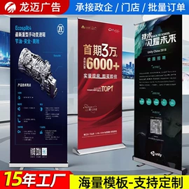 广告板;易拉宝;灯箱