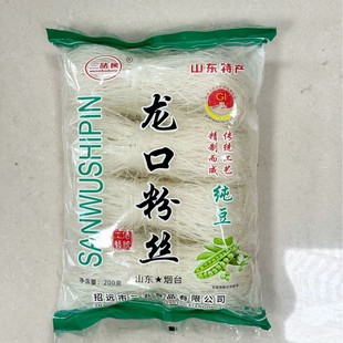 ���]���ڷ۽z200g�F��ɽș�ϝ{�۽z���b��偼��۽z�G���۽z�Fُ