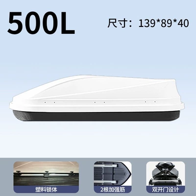 box, recessed car roof – Roof box - no-need-to-drill-holes-standard-model500l-double-opening-single-box-1398940-color-to-be-specified