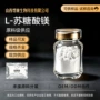 水溶性营养原料镁元素粉末