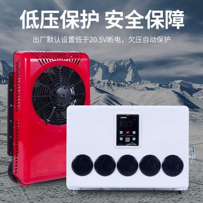Automotive air conditioning: Vehicle, Excavator Cooling, Hidden Installation