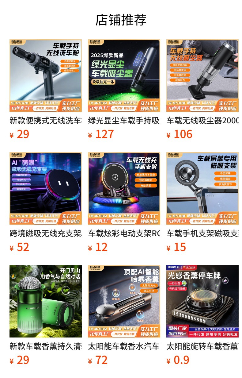 New portable wireless car washer with lithium battery, powerful booster, handheld household mini car wash high-pressure water gun