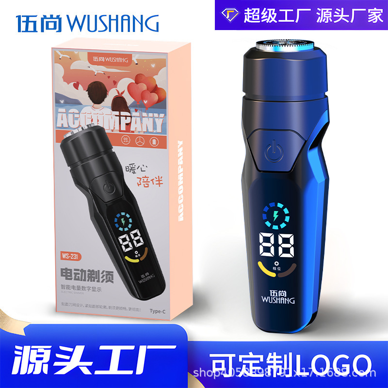 男性用大型カスタマーシェーバー、ミニ電気シェーバー、スマートヒゲシェーバー、洗える、ポータブル、車載充電式シェーバー|undefined