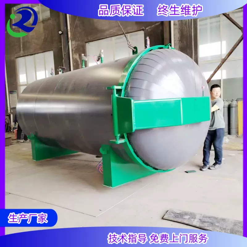 橡胶跑道颗粒硫化罐可选用蒸汽或者电蒸汽硫化润金硫化罐制造厂家