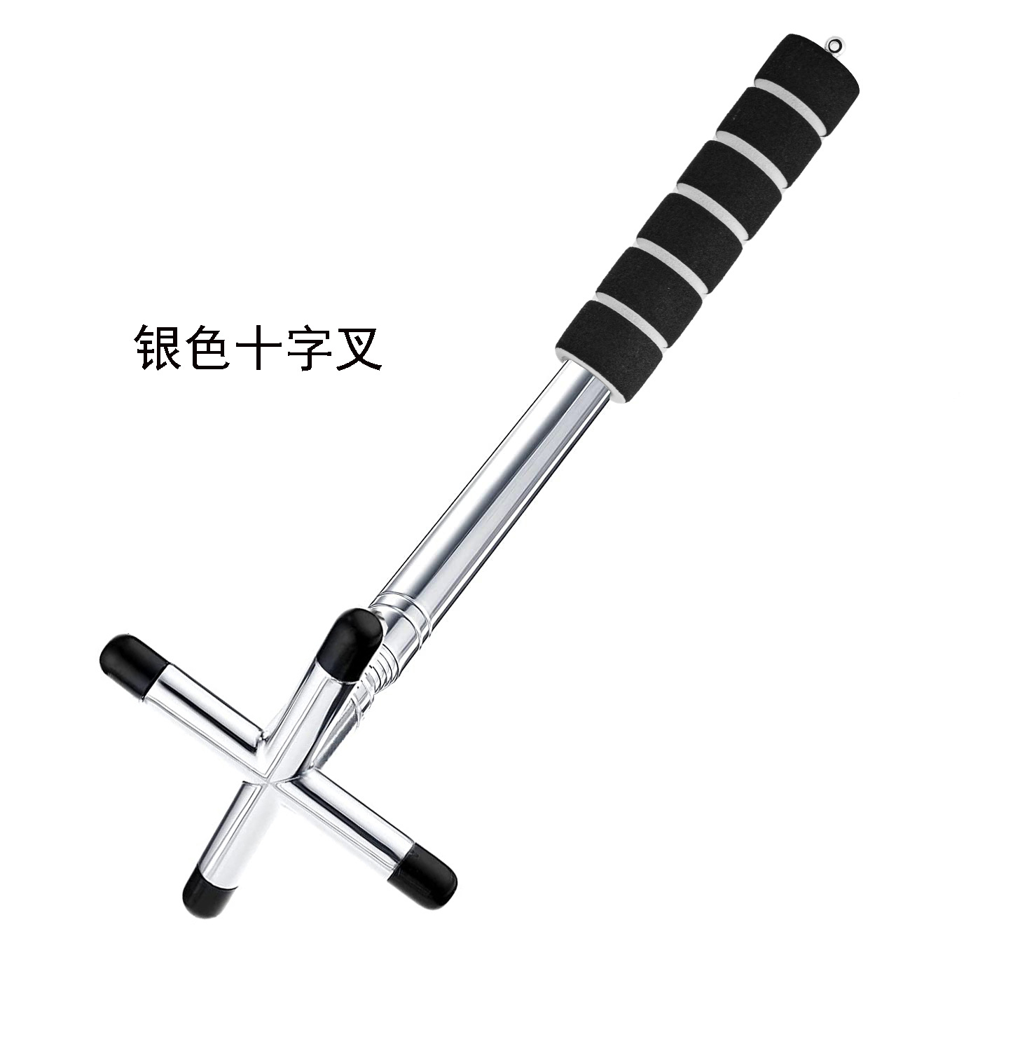 橘色海绵银色十字叉