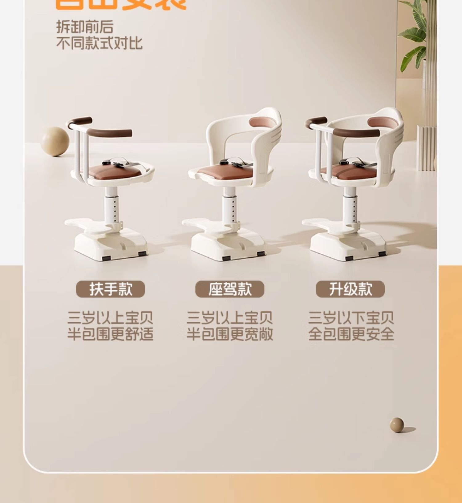 Electric Vehicle Child Seat, Front-Mounted Battery Car Baby Safety Seat, Scooter Child Seat, Infant Wholesale