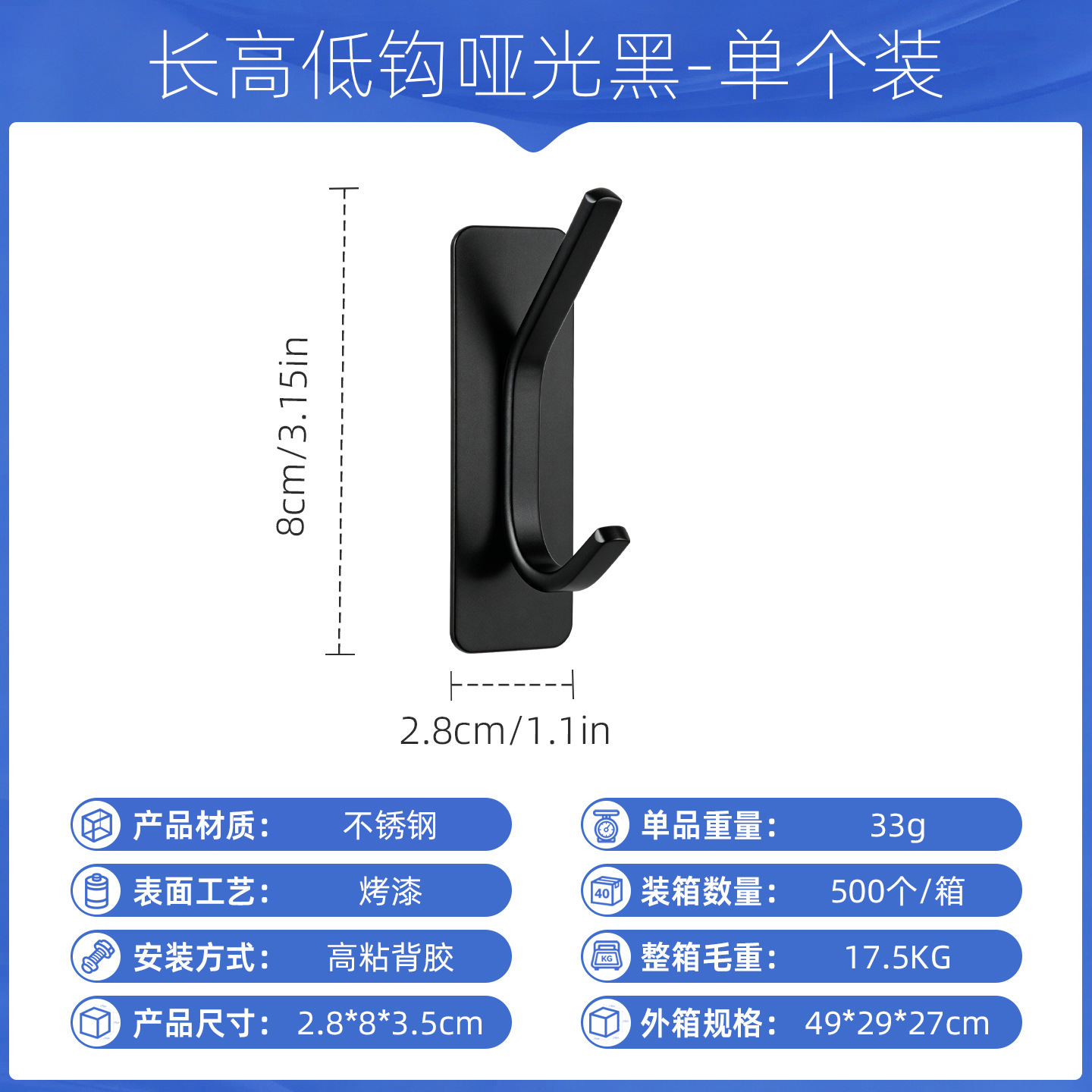 Ganchos de acero inoxidable sin perforación para baño y cocina, ganchos adhesivos de alta resistencia, ganchos individuales gruesos, venta al por mayor en stock.
