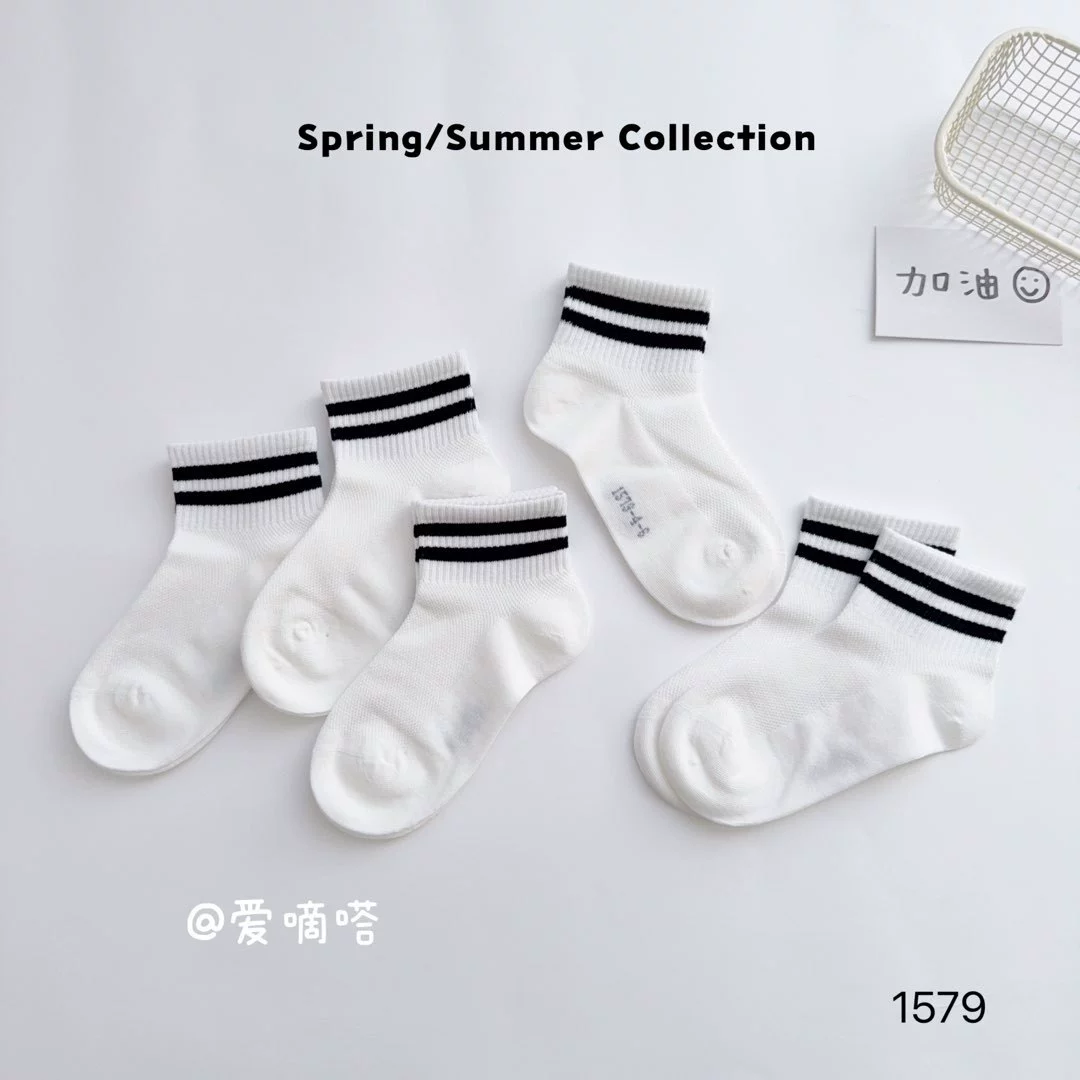 Summer colored breathable children's socks for men and women, combed cotton