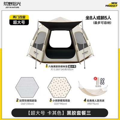 Avtomobil dam çadırları: Gear, Fully Automatic, Thickened, Sun - 5-8-people-xingmibai-vinyl-tent-moisture-proof-mat-picnic-mat-hammock-