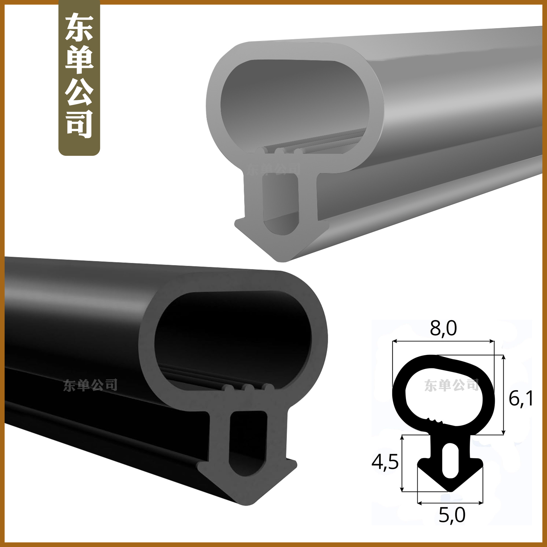 异形跨境供黑白棕防盗门密封条进户门缝隙挡风胶条防风防撞隔音