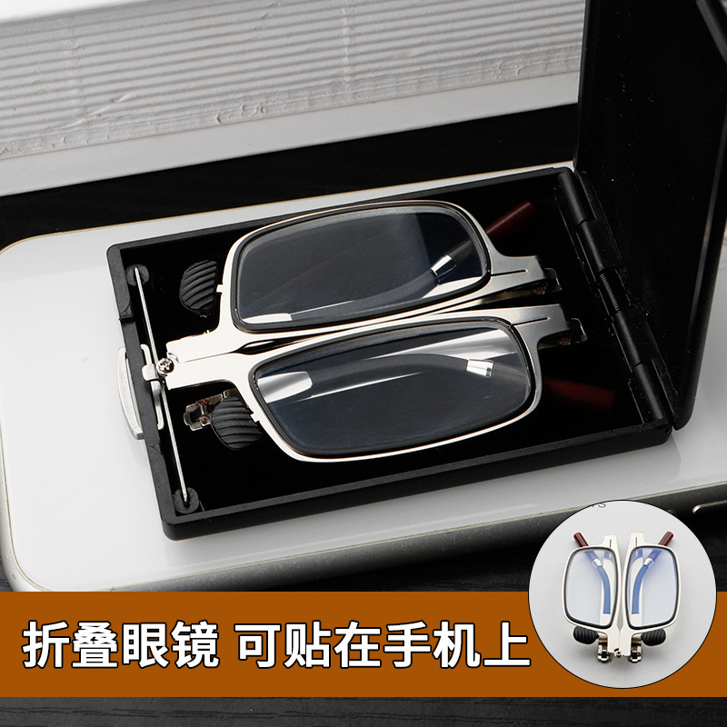 High-Definition Anti-Blue Light Portable Folding Reading Glasses That Can Be Attached to the Back of the Phone, Ultra-Thin with Case, Ultra-Light for Men and Women High-Definition Anti-Blue Light Portable Folding Reading Glasses That Can Be Attached to the Back of the Phone, Ultra-Thin with Case, Ultra-Light for Men and Women