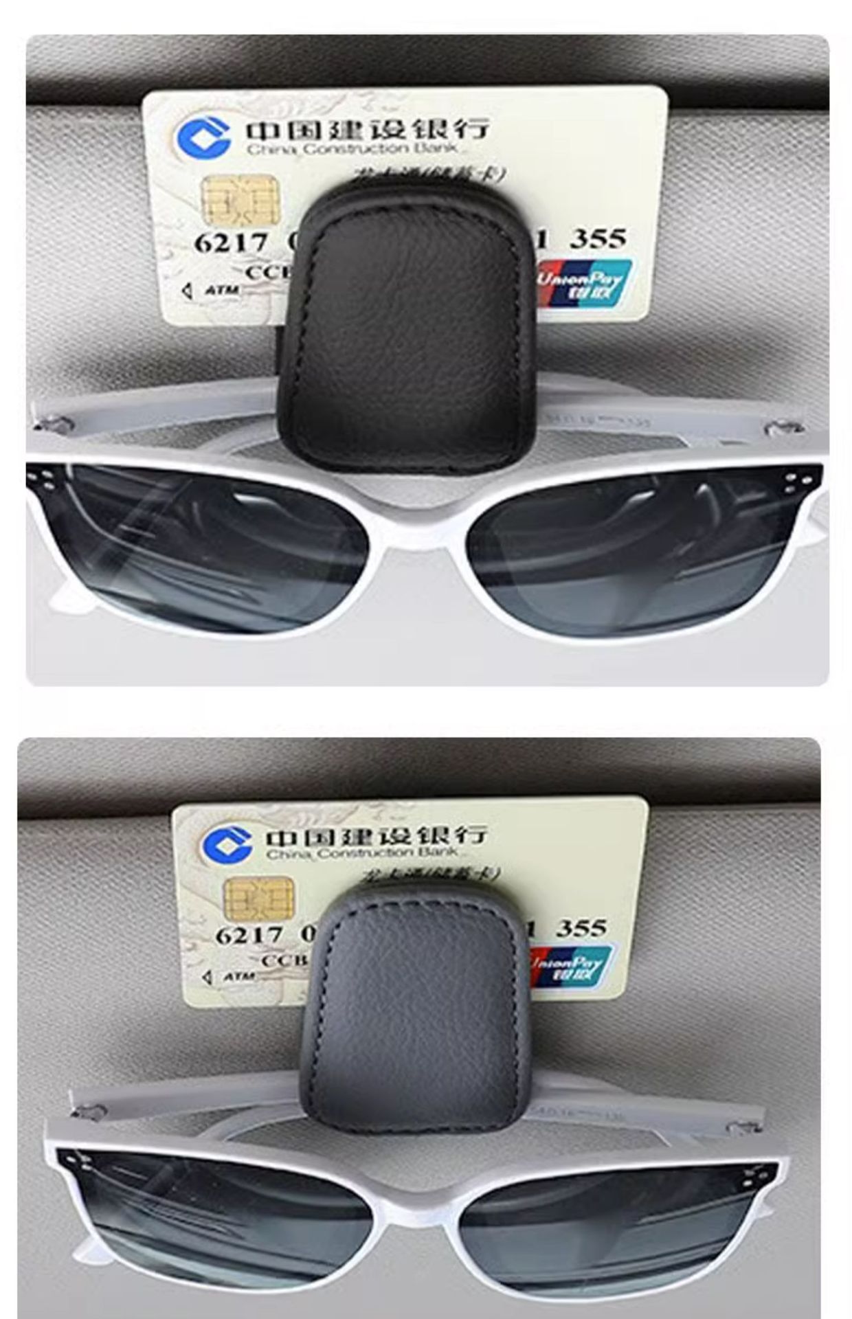 Car glasses clip car sun visor sunglasses frame storage function creative cartoon sunglasses card bill clip