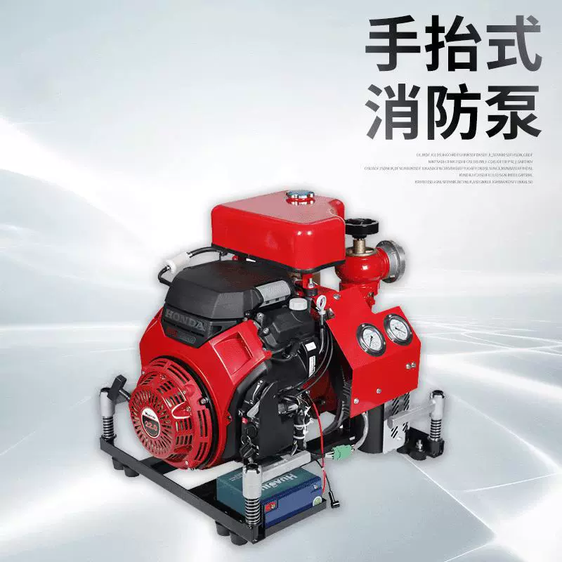 Ручной маневренный пожарный насос BJ15G/BJ15A бензиновый водяной насос высокого расхода большой расход всасывающий насос