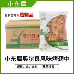 ����С�|Ϭ�u����1kg*15���W������������u���г�W�������а��]