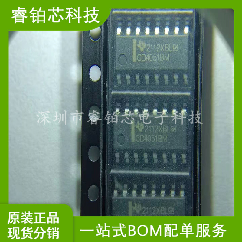 SC05A SC05B 五通道 SOP-16 带自校准功能 电容式触摸芯片 贴片IC