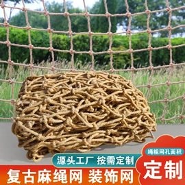 绳子类;安全绳;攀爬网