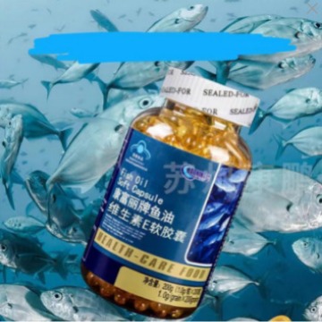 A full set of Kangfuli brand fish oil soft capsules, 100 pills/bottle, health food, original factory goods, wholesale fish oil