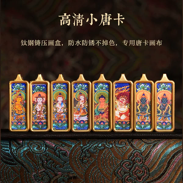 Tangka Titanium Steel Pendant Small Gold Bar Buddha Amulet Portable Samantabhadra Bodhisattva Yellow Wealth God Guanyin Mini Gawu Box