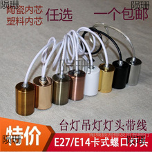 E14E27���^����������늾����^�ݿ�̨����؟��ڟ������M�b�Q��