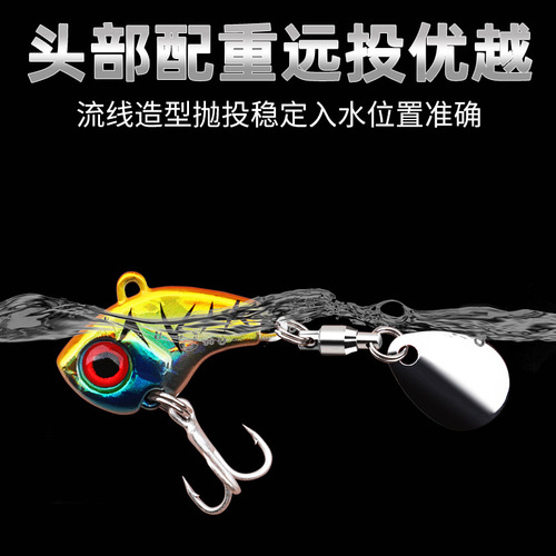 Wholesale small cyclone VIB mini iron plate vibrating sequined lure simulated long-range cast freshwater sea fishing metal fake bait