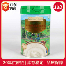 үүӤ�׶�ǿ�����׷�225g��ͯ��ʳ�׺��������