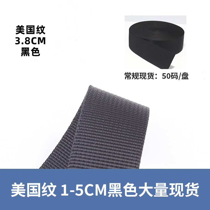 Black american pattern*3.8cm, starting at 50 times