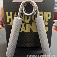 クロスボーダー金属グリップバネスチールグリップ一件出荷アルミ合金オール金属グリップフィットネスa型