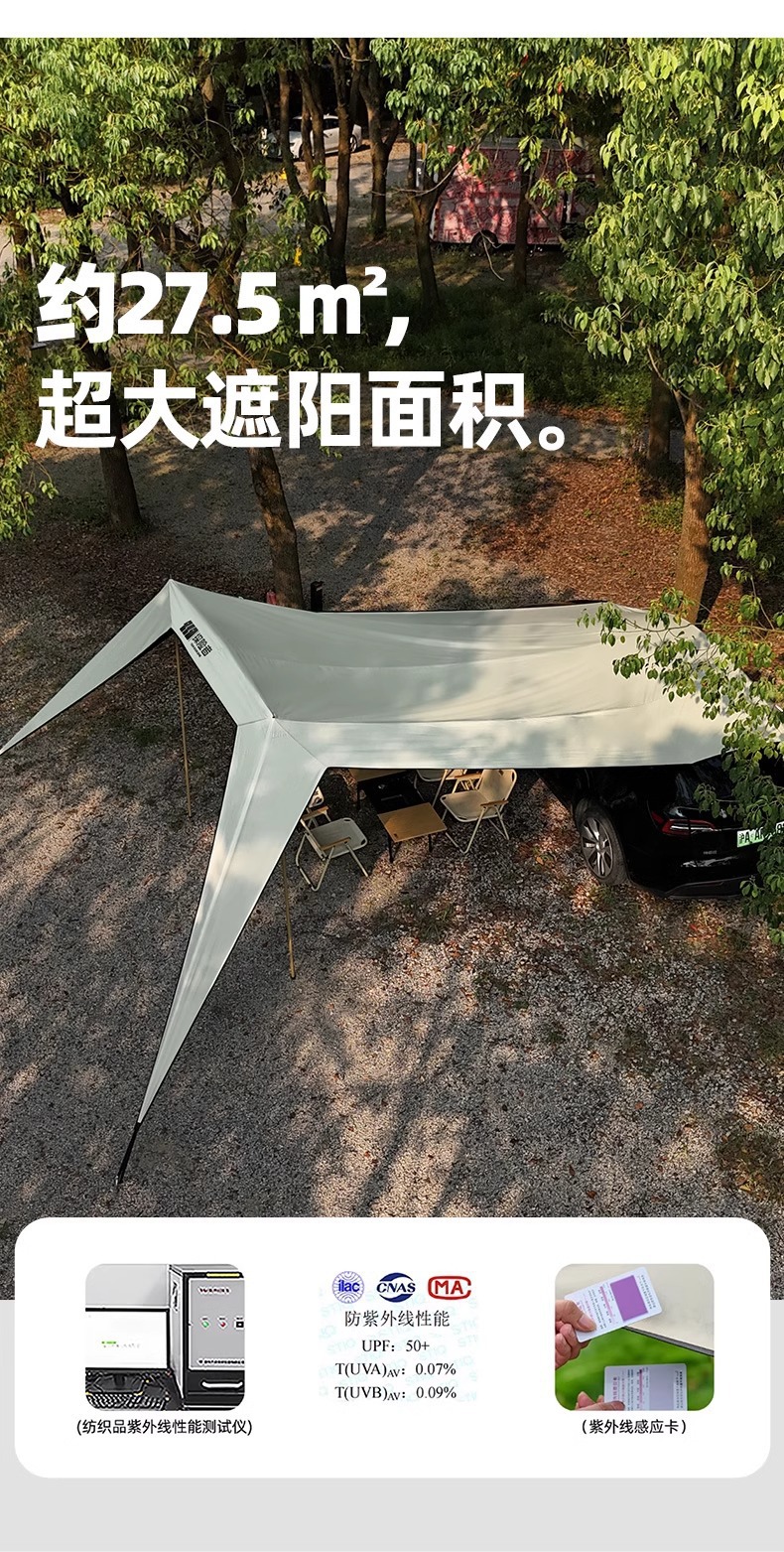 Explorer Mountain-Style Car Side Awning Tent Side Sunshade Black Coating Rainproof Off-Road Vehicle Outdoor Self-Driving Yyz