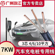 ���ˏV�|�齭늾���|�͉�ZC-YJV1о-5о 1.5-50ƽ�����������|