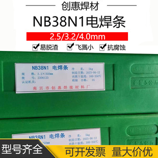 ���ݺ���NB38N1��ĥ���lNB38N1�Ѻ�늺��l3.2 400mm