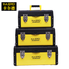 Calder portable plastic iron tool box home car storage box plastic steel 14 17 19 inch hardware tool box