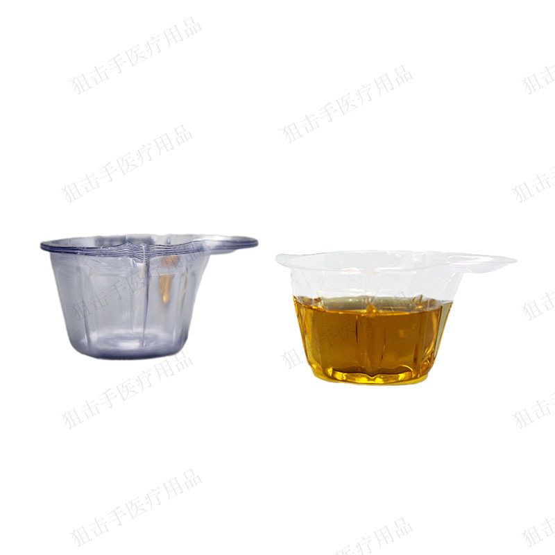 使い捨てプラスチック軟尿カップ早産尿管検査妊娠接尿サンプリングカップ尿検査用PVC中号30-40ml|undefined
