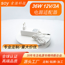 12V3AWҎ36W㹦Դm ɶ F؛CEJC