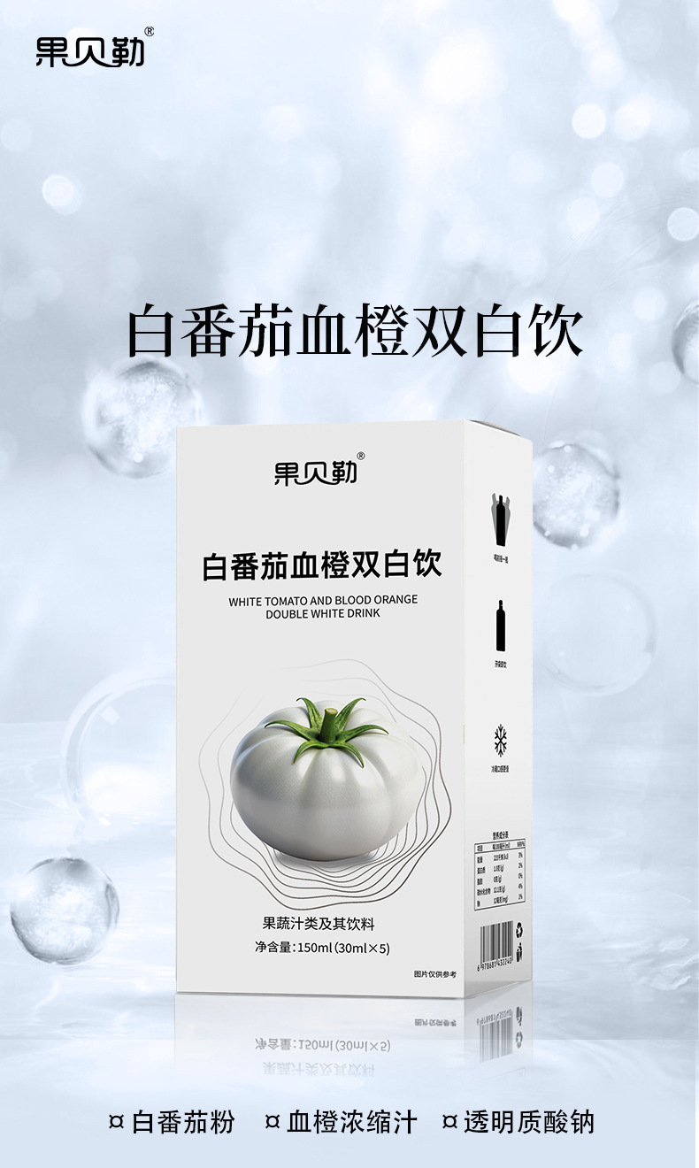 Prebiotic Raspberry Dual Peptide Plant Drink 150ml Concentrated Botanical Beverage for Women quality and texture
