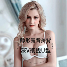 半罩杯内衣女小胸聚拢无痕美背文胸性感低胸u型光面胸罩