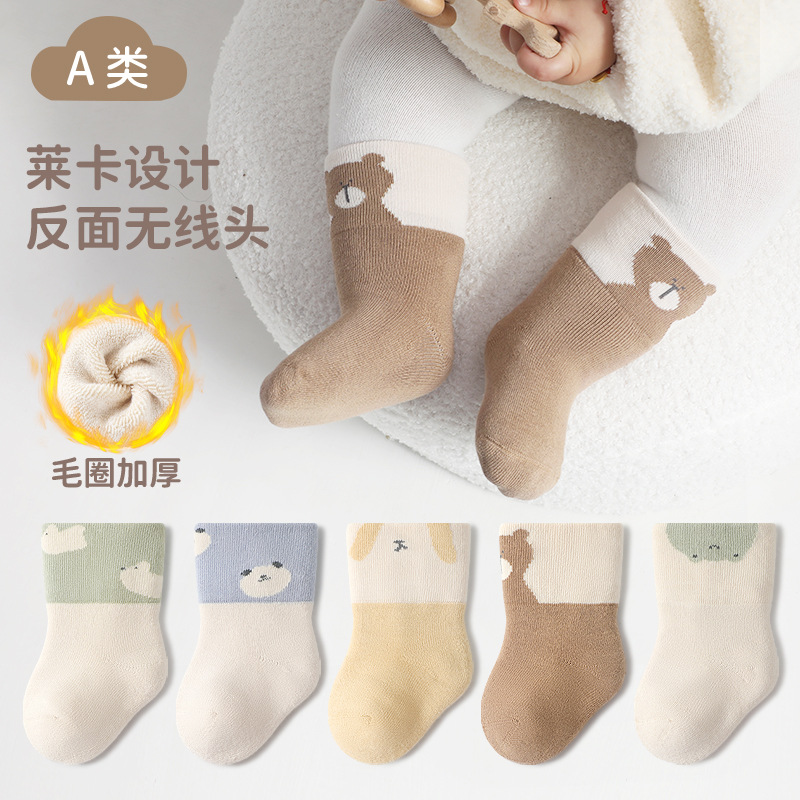 Invierno Terry espesado recién bebé recién nacido calcetines boca ancha no apretada pierna bebé calcetines deshuesados de dibujos animados media-pantorrilla