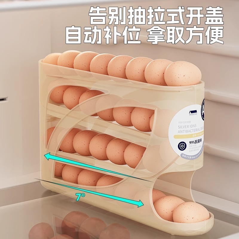 スライド式卵保存箱、自動補充、抗菌冷蔵庫サイドドア卵取り出し、大容量鮮度保持卵箱|undefined