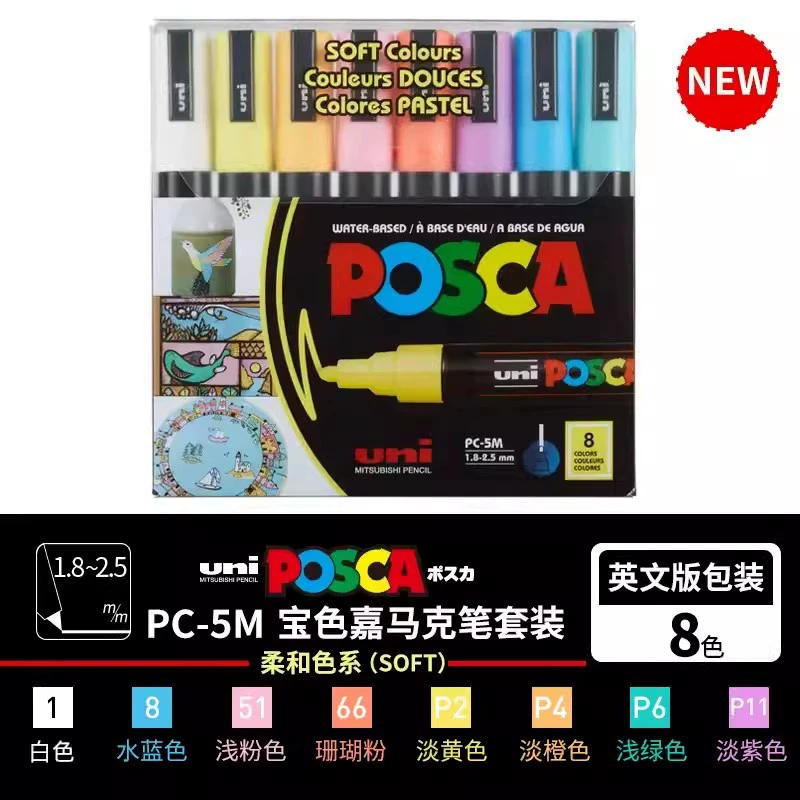 Японский UNI Mitsubishi POSCA Pojia Pyrene Marker Color Pen Set PC-1M/3M/5M коробка
